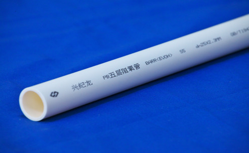 “兴纪龙”牌五层共挤阻氧PB管材