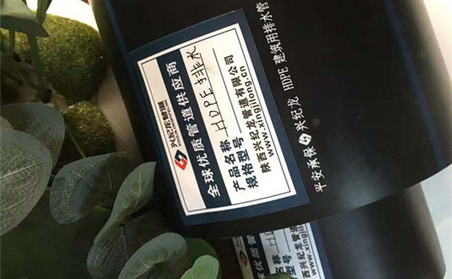 “兴纪龙”HDPE排水管