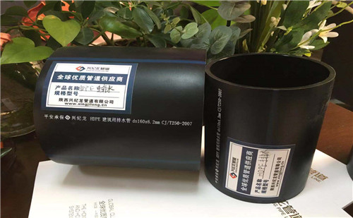 “兴纪龙”牌HDPE排水管