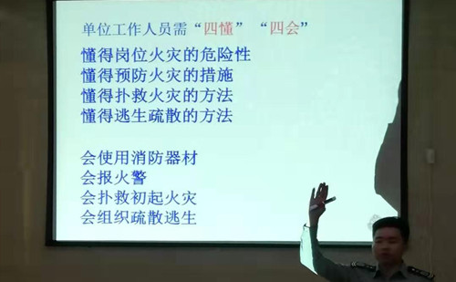 兴纪龙消防培训