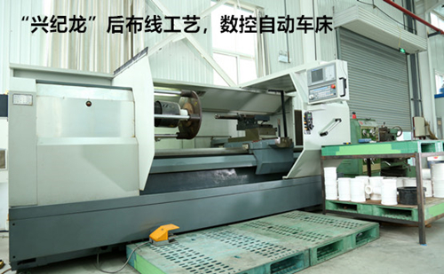 “兴纪龙”后布线工艺，自动车床