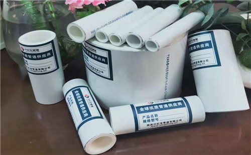 “兴纪龙”铝合金衬塑复合管