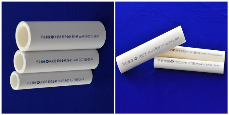 “兴纪龙”铝合金衬塑PE-RT和pe-rt