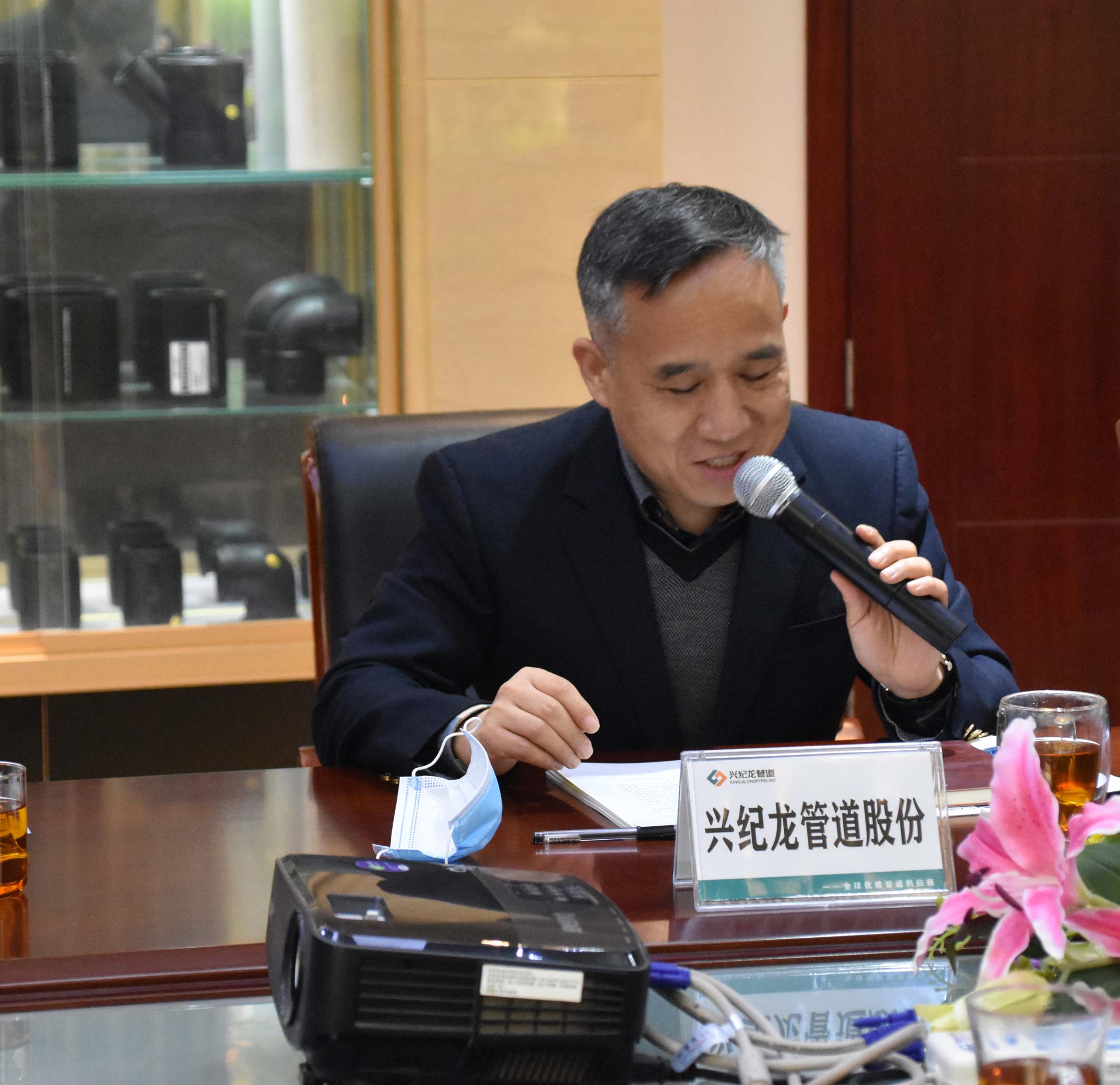 “兴纪龙管道”领导讲话