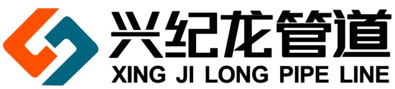 “兴纪龙管道”pertII型保温管