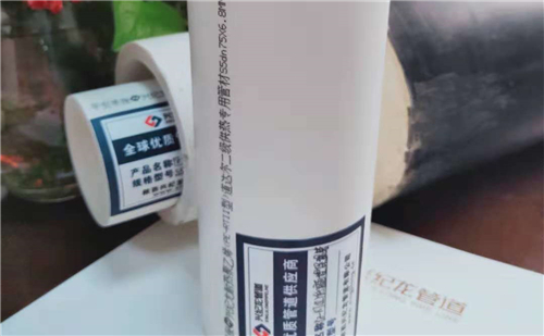 “兴纪龙”PERTII型管