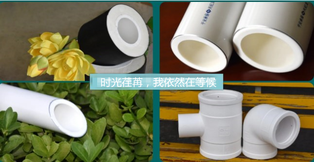 “兴纪龙管道”铝合金衬塑复合管