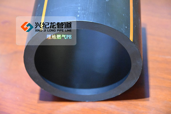 “兴纪龙”燃气PE专用管