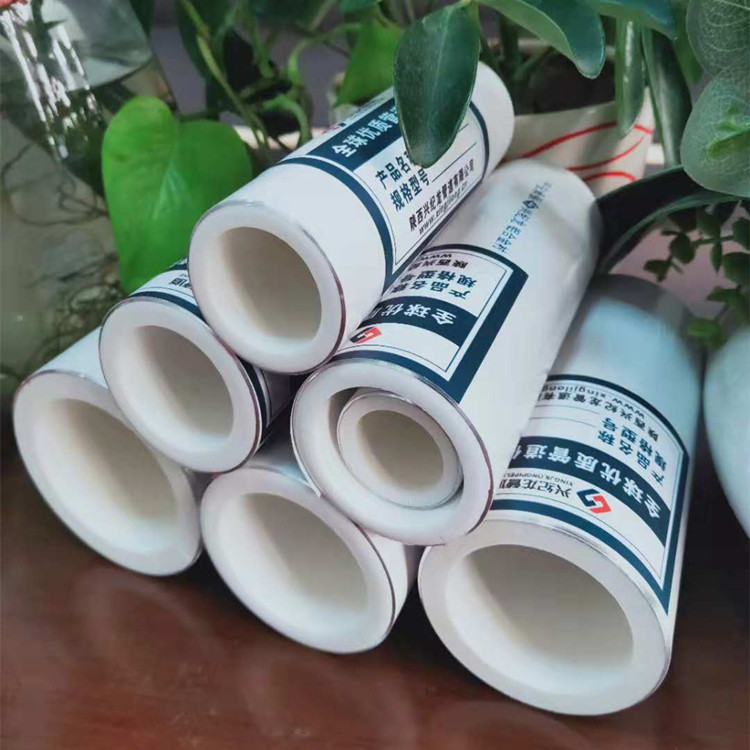 “兴纪龙管道”铝合金衬塑复合管