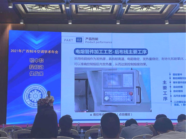 “兴纪龙管道”空调专用管工艺