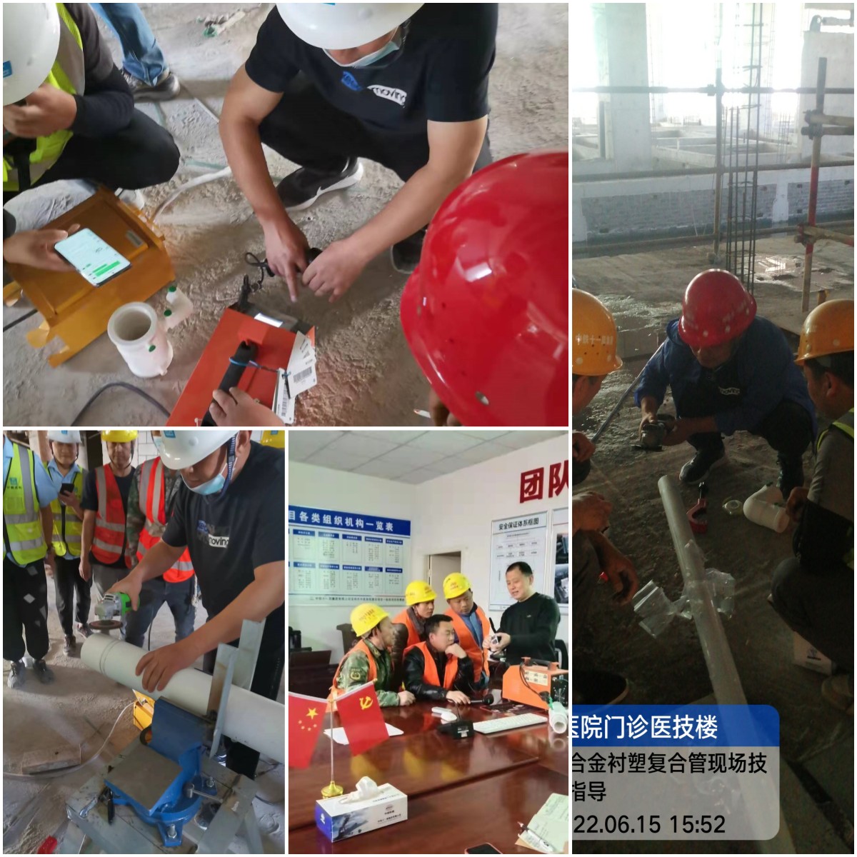 “兴纪龙管道”铝合金衬塑pert安装指导