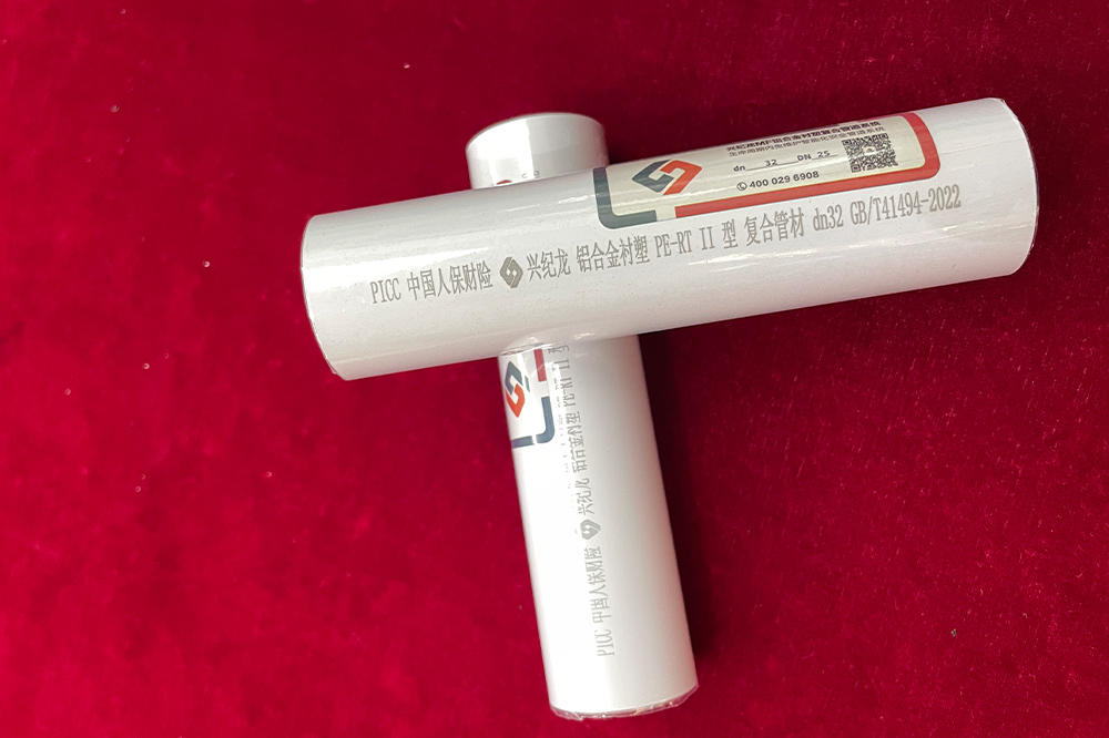 行业领军企业详解为什么铝合金衬塑PE-RT复合管是最好的中央空调专用管材