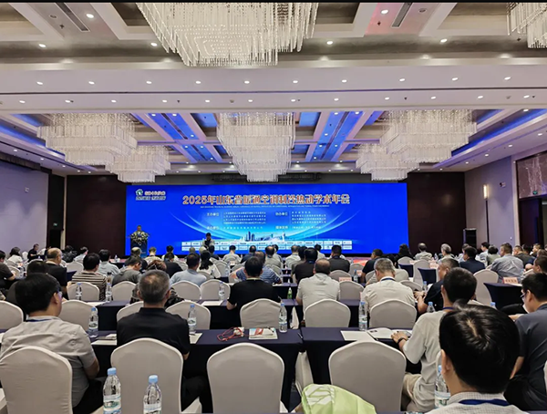 兴纪龙受邀参加2025年山东省暖通空调制冷热动学术年会